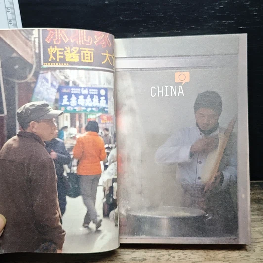 หนังสือ ทัศนศึกษา รูปที่ 8