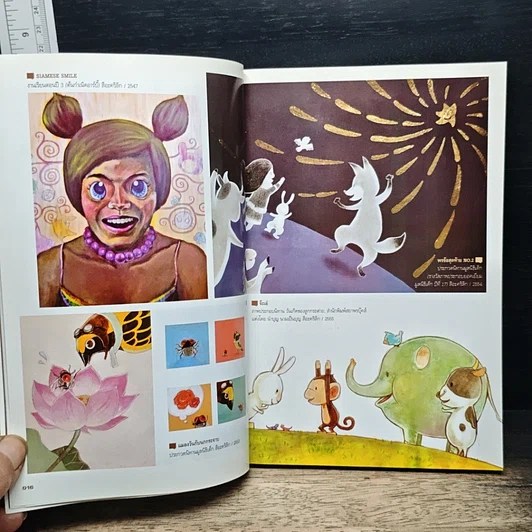 หนังสือ Let's Comic of Meow Cat Issue รูปที่ 7
