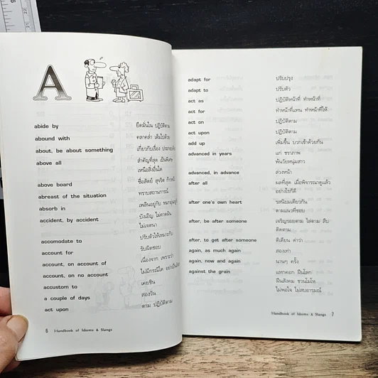 Handbook of Idioms and Slangs รูปที่ 8