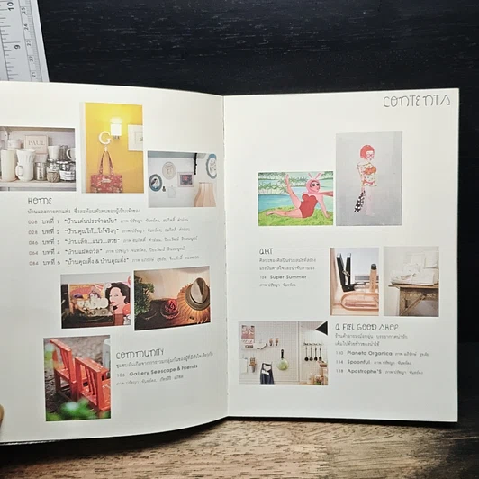 หนังสือ บ้าน บ้าน ฉบับที่ 2 บ้านฉันสวย ฉันแต่งเอง รูปที่ 6