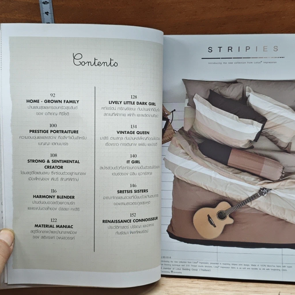 หนังสือ @home with : 20 inspirational homes รูปที่ 8