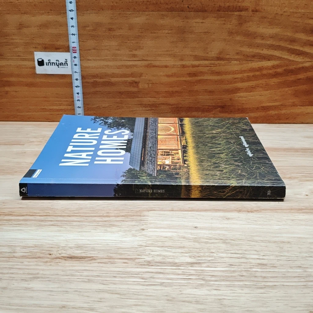 หนังสือ Nature Homes อยู่กับบ้าน อยู่กับธรรมชาติ รูปที่ 3