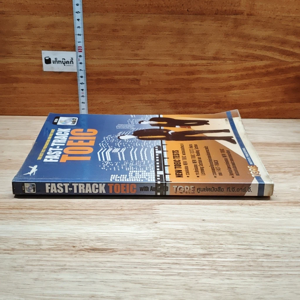 หนังสือ Fast-Track TOEIC รูปที่ 3