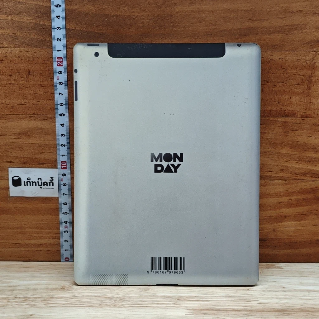 หนังสือ a book Monday Paper Vol.1 รูปที่ 2