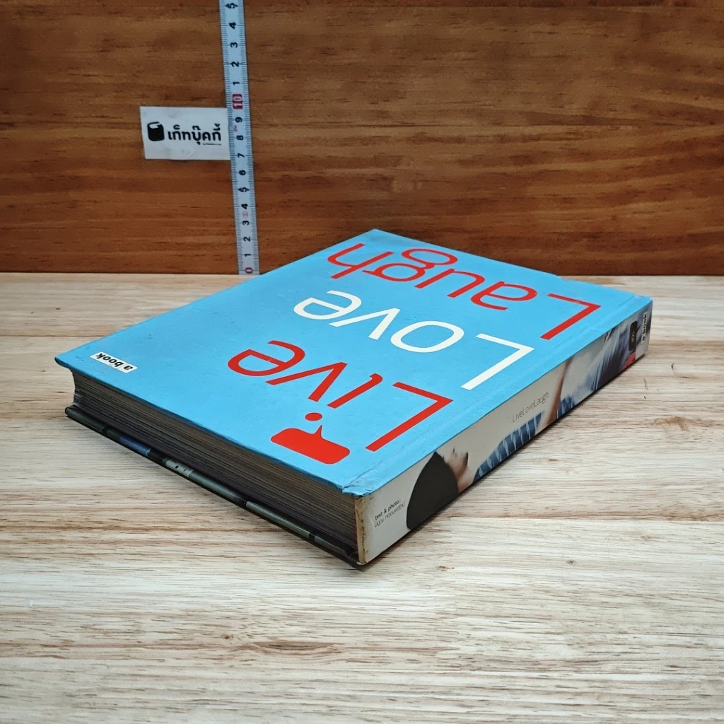 หนังสือ Live Love Laugh รูปที่ 5