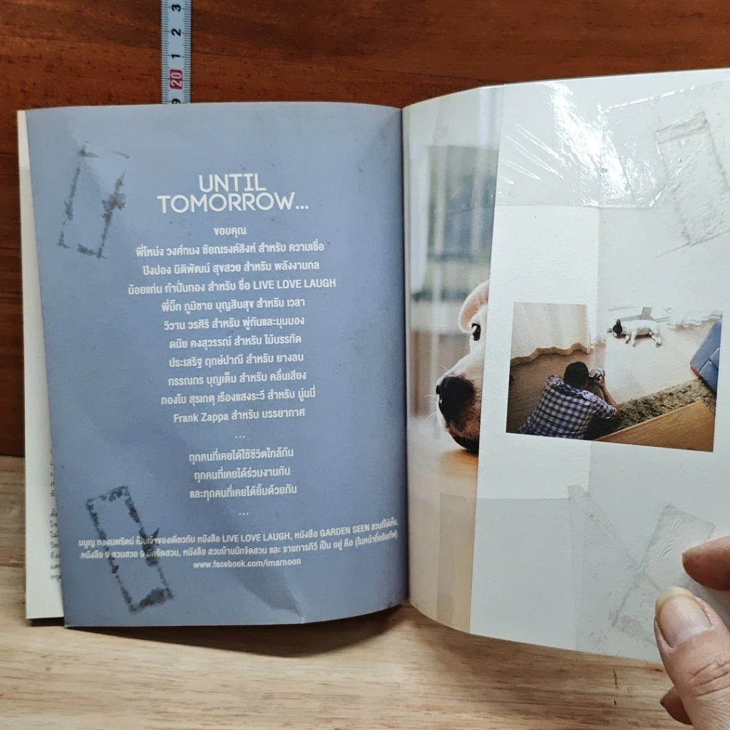 หนังสือ a book Live Love Laugh 2 รูปที่ 11