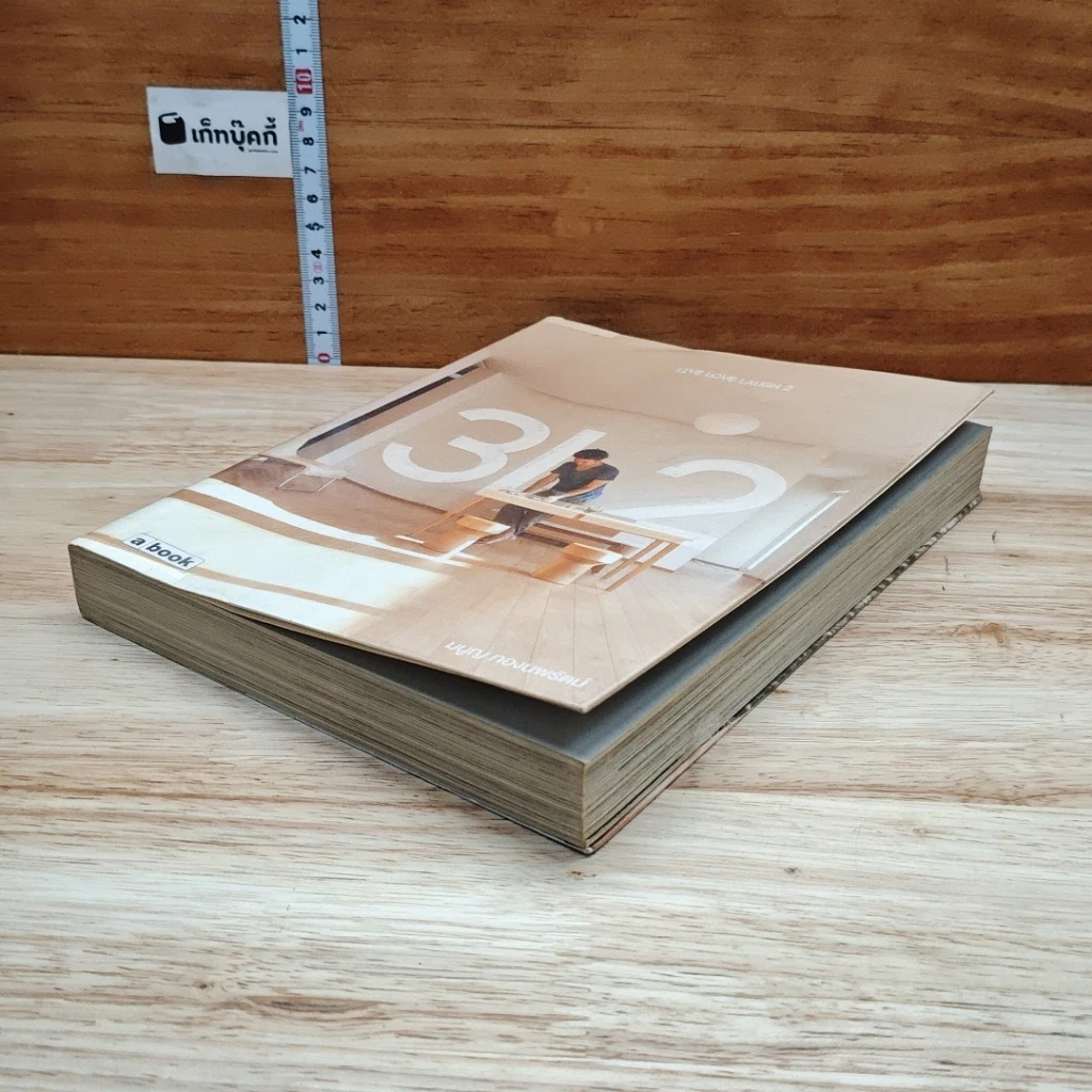 หนังสือ a book Live Love Laugh 2 รูปที่ 4