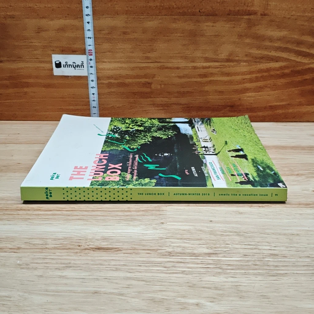 หนังสือ The Lunch Box Autumn-Winter 2015: Smells Like a Vacation รูปที่ 3