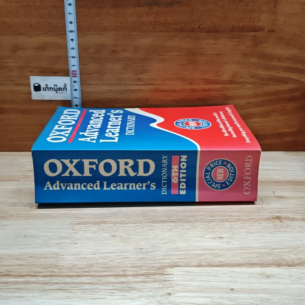 Oxford Advanced Learner's Dictionary รูปที่ 3