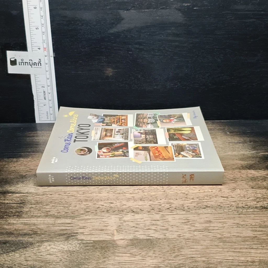 หนังสือ Come Rain Come Shine TOKYO รูปที่ 3