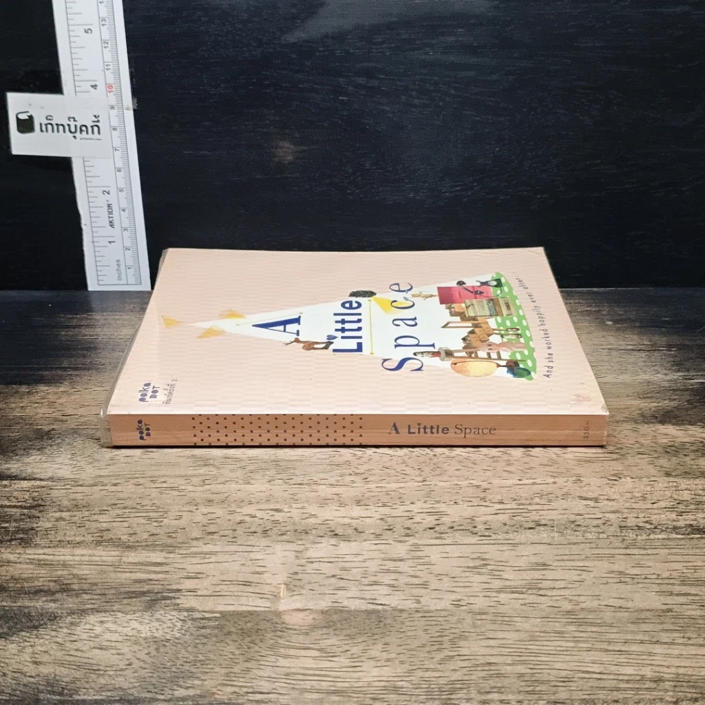 หนังสือ A Little Space and she worked happily ever after รูปที่ 3
