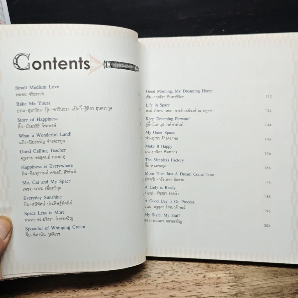 หนังสือ A Little Space and she worked happily ever after รูปที่ 7