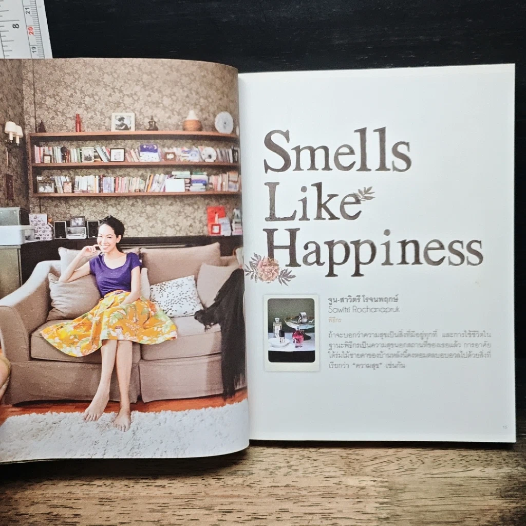 หนังสือ A Little Home รูปที่ 8