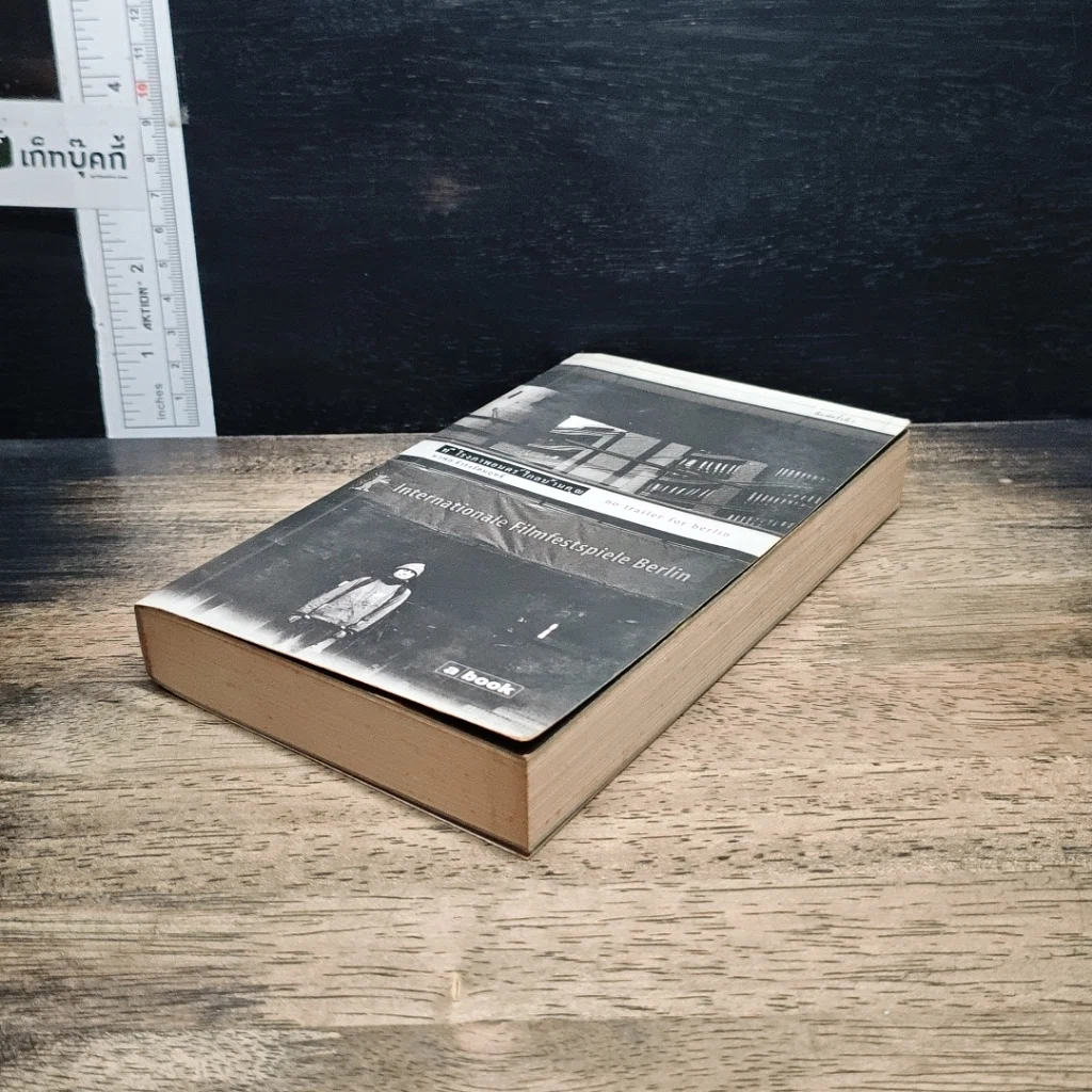 หนังสือ ที่โรงภาพยนตร์ไกลบ้านคุณ รูปที่ 4
