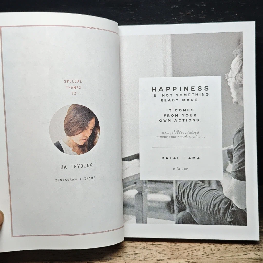 หนังสือ Seoul to Soul กลางใจโซลสู่กลางใจเรา รูปที่ 8