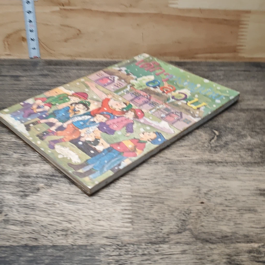 หนังสือ เด็กๆแห่งหมู่บ้านอลวน รูปที่ 3