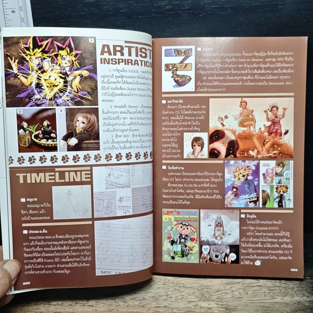 หนังสือ Let's Comic of Meow Cat Issue รูปที่ 9