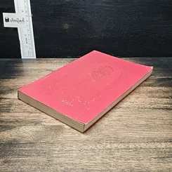 หนังสือ อุทาน Udāna รูปที่ 4
