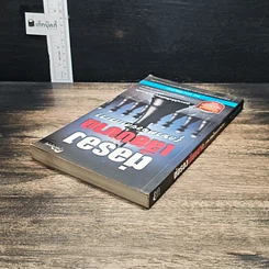หนังสือ ต่อรองเฉียบขาด รุกฆาตด้วยการการเจรจา รูปที่ 5