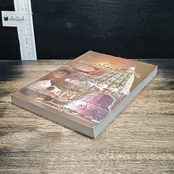 หนังสือ มหัศจรรย์แห่งมหาปรินิพพาน รูปที่ 4