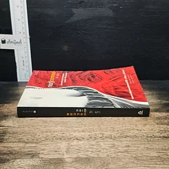 หนังสือ กระทู้ดอกทอง รูปที่ 3