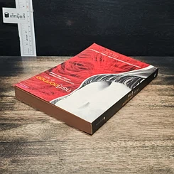 หนังสือ กระทู้ดอกทอง รูปที่ 5
