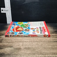 หนังสือ Fun & Free Programs รูปที่ 3