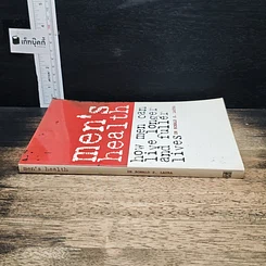 หนังสือ Men's Health : How Men Can Live Longer and Fuller Lives รูปที่ 3