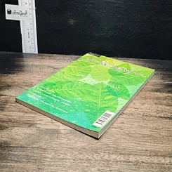 เที่ยวสนุก ปีที่ 1 ฉบับที่ 11 ตุลาคม 2545 รูปที่ 4