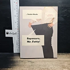 Sayonara, Mr. Fatty!