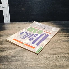หนังสือ มะเร็งหายรักษา ประสบการณ์จริงจากธรรมชาติวิถี รูปที่ 4