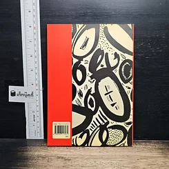 หนังสือ คู่มือ Graphic Design ออกแบบสิ่งพิมพ์ รูปที่ 2