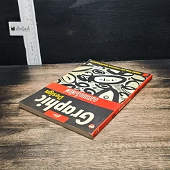 หนังสือ คู่มือ Graphic Design ออกแบบสิ่งพิมพ์ รูปที่ 5