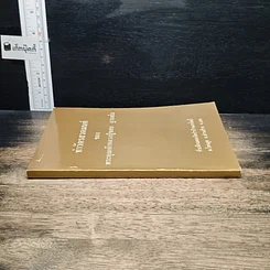 หนังสือ ทำวัตรสวดมนต์ รูปที่ 3