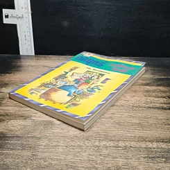 หนังสือ กลยุทธ์การติดตามหนี้ ภาคพิสดาร รูปที่ 4