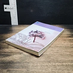 หนังสือ เราอยู่ร่วมกันได้ I care do you? รูปที่ 4