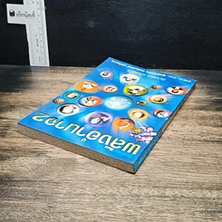 หนังสือ โลกทิพย์ พลังอำนาจ 2 รูปที่ 5