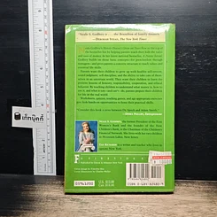 หนังสือ A Penny Saved รูปที่ 2
