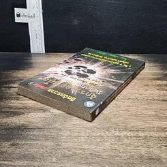หนังสือ จิตจักรวาล Series 5 : จักรวาลอ่านโลกวันวิกฤตของแผ่นดิน รูปที่ 5