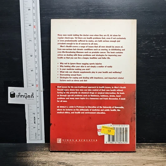 หนังสือ Men's Health : How Men Can Live Longer and Fuller Lives รูปที่ 2