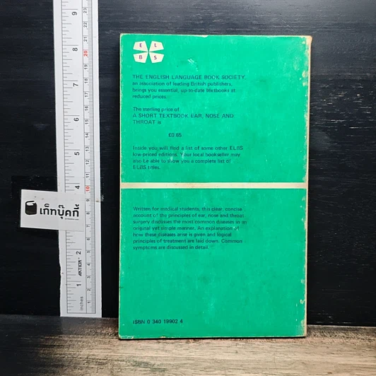 A Short Textbook: Ear, Nose and Throat รูปที่ 2