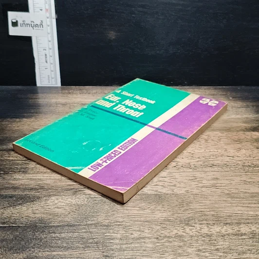 A Short Textbook: Ear, Nose and Throat รูปที่ 4