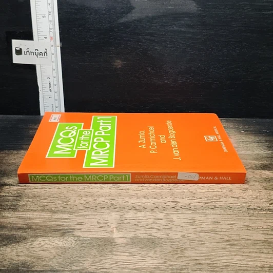หนังสือ MCQs for the MRCP Part 1 รูปที่ 3