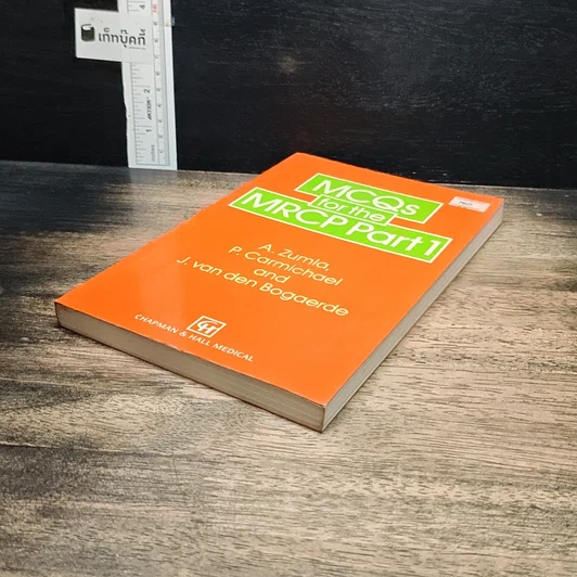 หนังสือ MCQs for the MRCP Part 1 รูปที่ 4