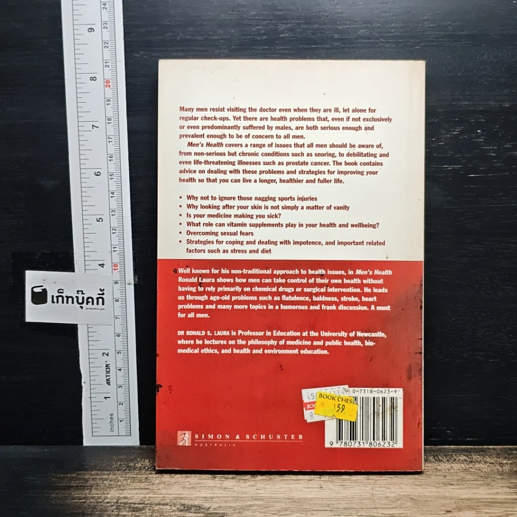 หนังสือ Men's Health : How Men Can Live Longer and Fuller Lives รูปที่ 2