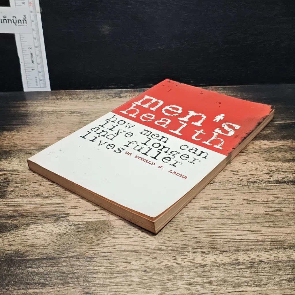 หนังสือ Men's Health : How Men Can Live Longer and Fuller Lives รูปที่ 4