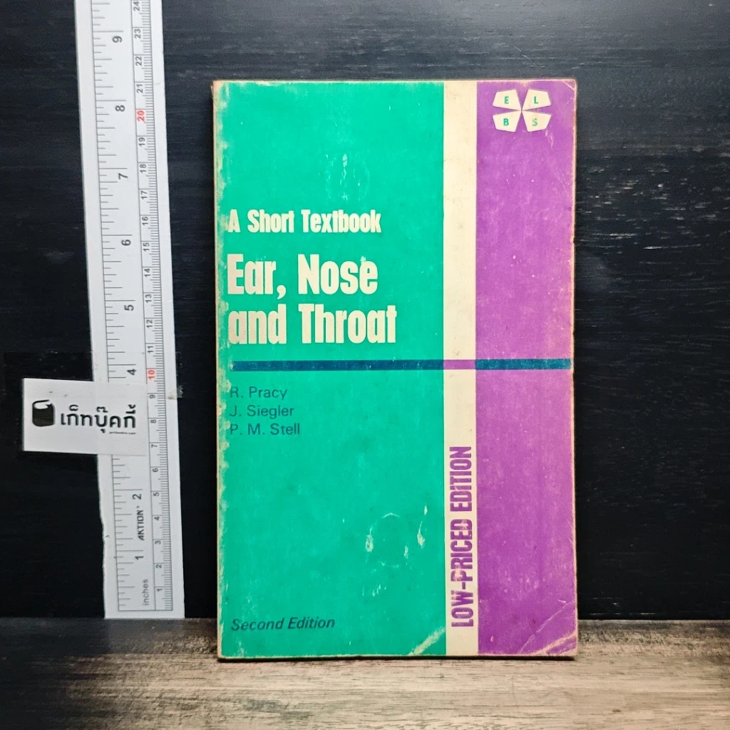A Short Textbook: Ear, Nose and Throat รูปที่ 1