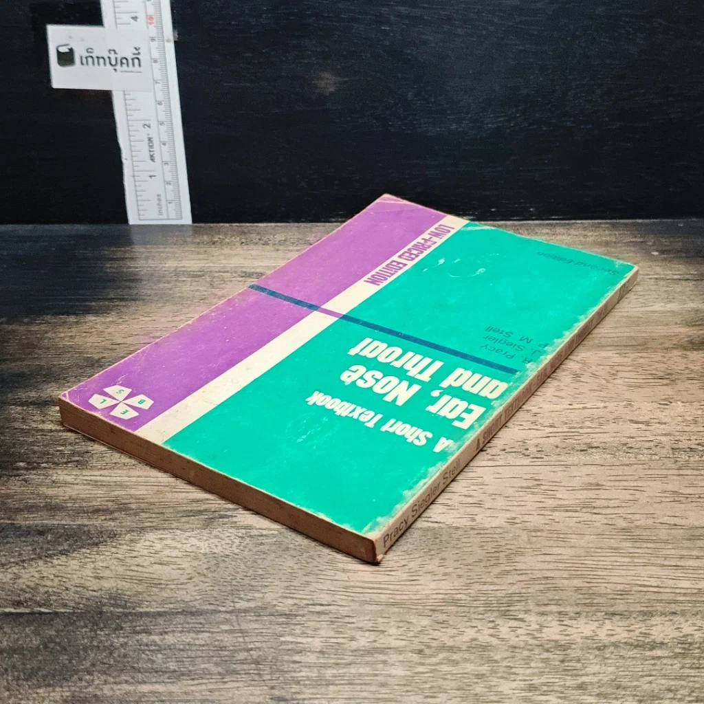 A Short Textbook: Ear, Nose and Throat รูปที่ 5