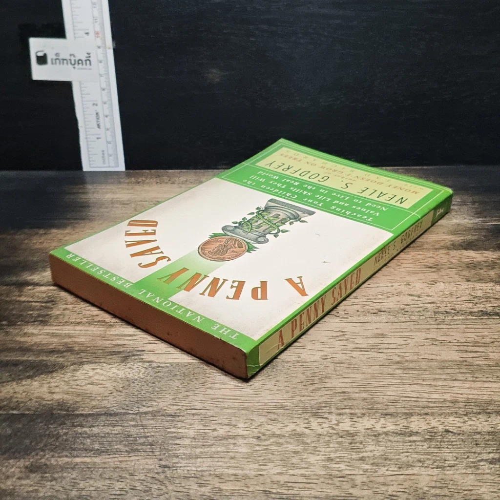 หนังสือ A Penny Saved รูปที่ 5