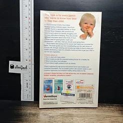 หนังสือ The Contented Child's Food Bible รูปที่ 2